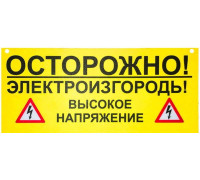 Warning sign for electric fence