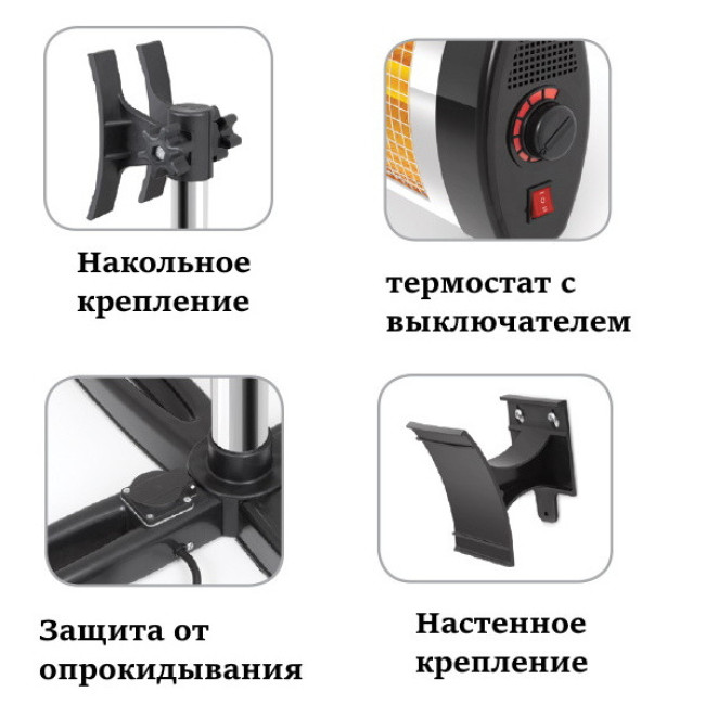 Infrared heater Minisan AR/2602, Türkiye